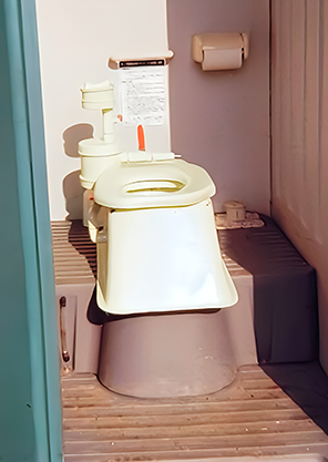 [写真2]節水仮設水洗トイレ　「すっきりさわやかさん」